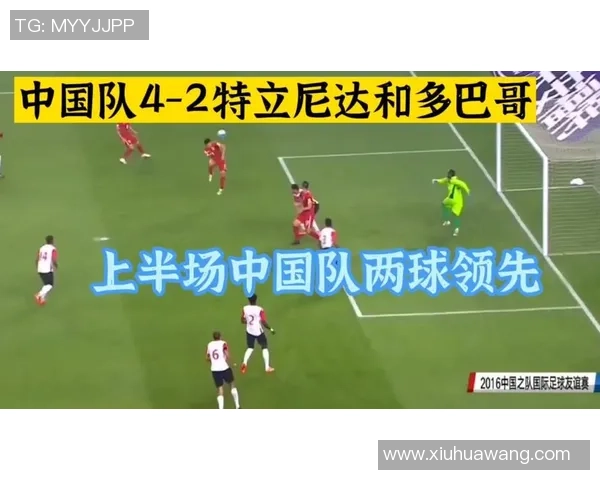 2016年中国与意大利足球友谊赛精彩回顾与战术分析