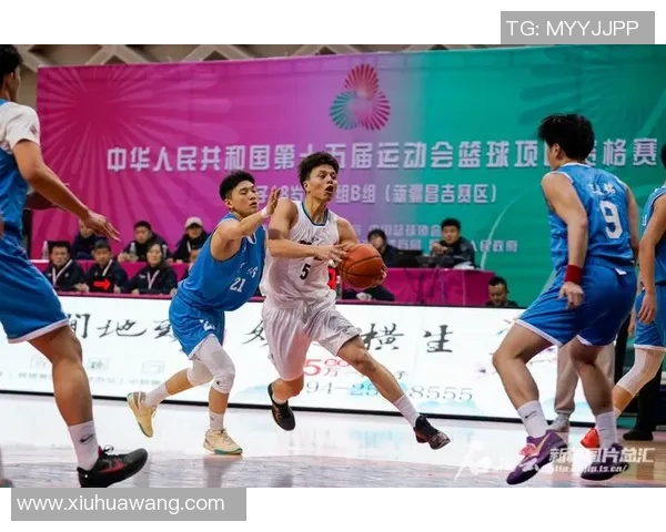 全运会篮球赛新疆队对阵江苏队精彩对决引发球迷热议