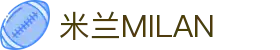 米兰·(milan)中国官方网站